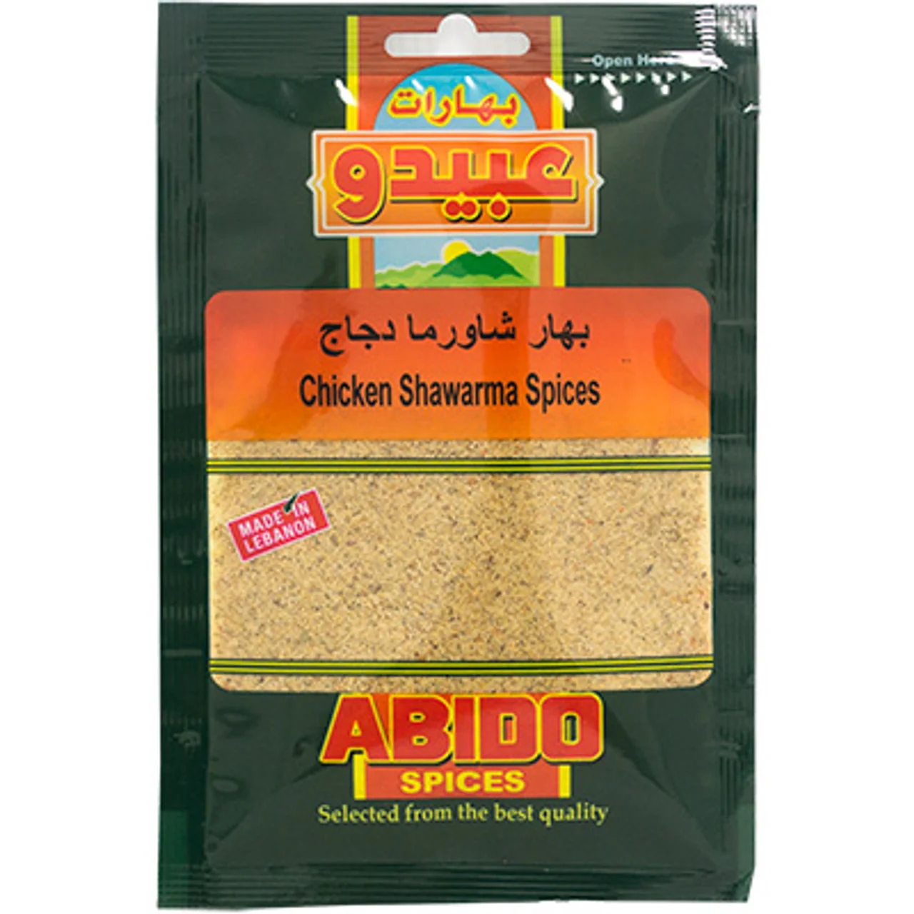 Image du produit 1